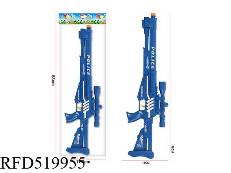 FLINT GUN