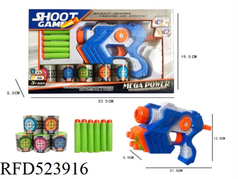 PNEUMATIC SOFT GUN