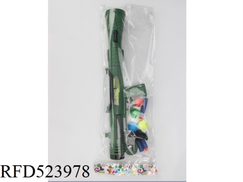 SOFT GUN
