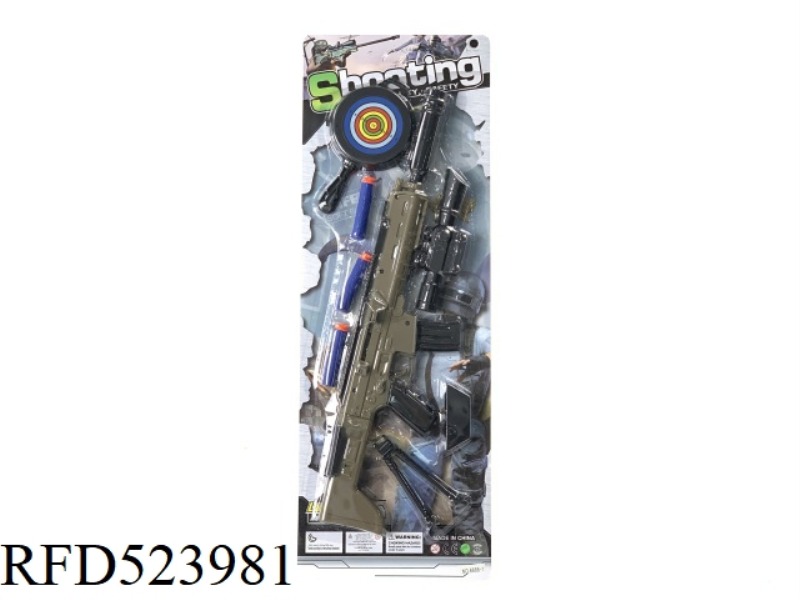 EJECTOR SOFT GUN