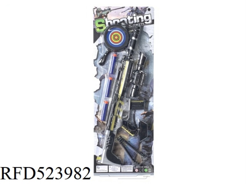 EJECTOR SOFT GUN