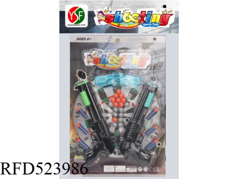 EJECTOR SOFT GUN