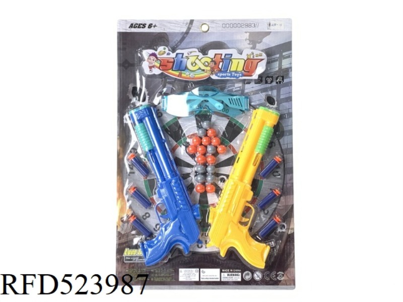 EJECTOR SOFT GUN