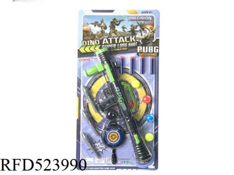 EJECTOR SOFT GUN