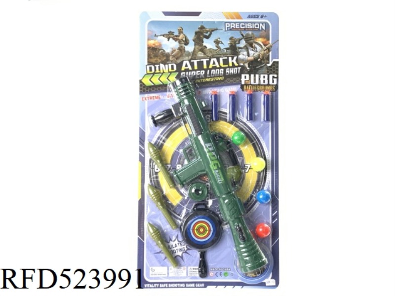 EJECTOR SOFT GUN