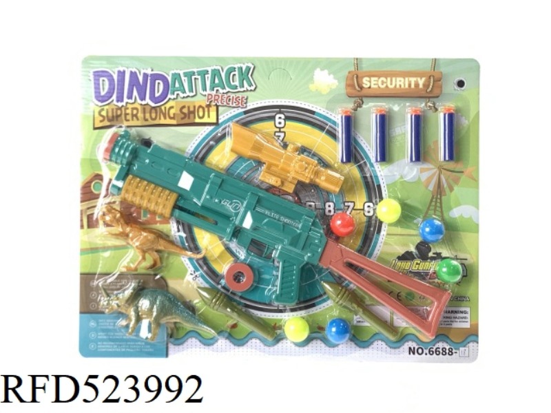 EJECTOR SOFT GUN