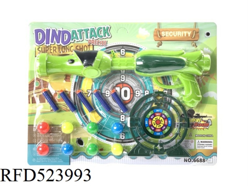 EJECTOR SOFT GUN