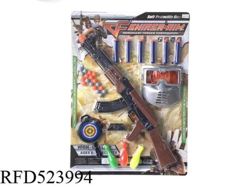 EJECTOR SOFT GUN