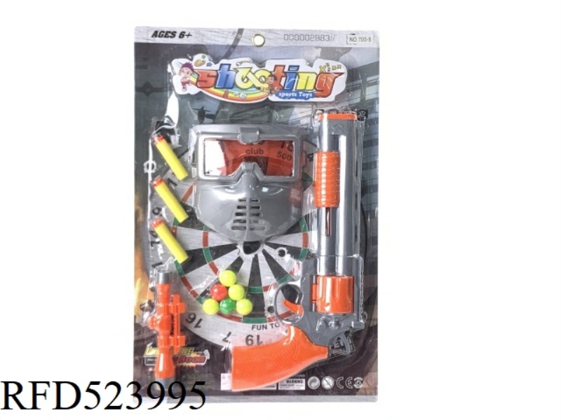 EJECTOR SOFT GUN