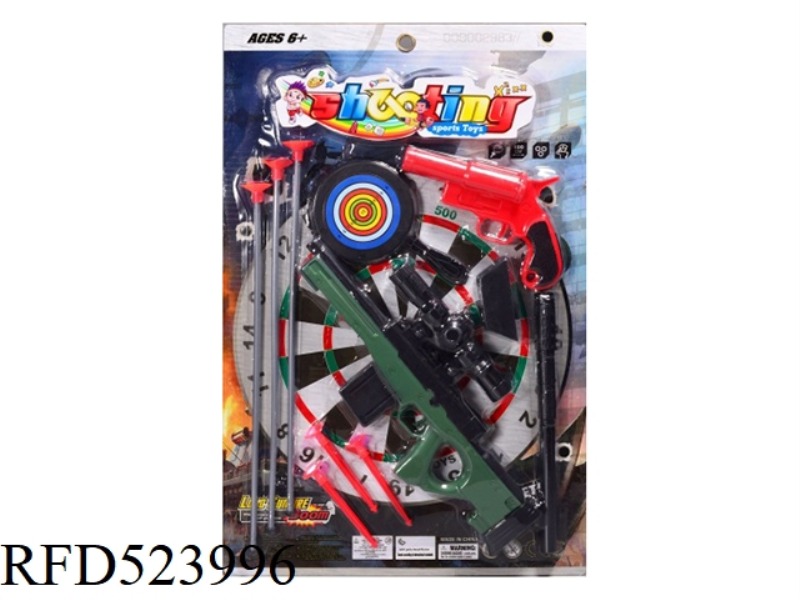 EJECTOR SOFT GUN