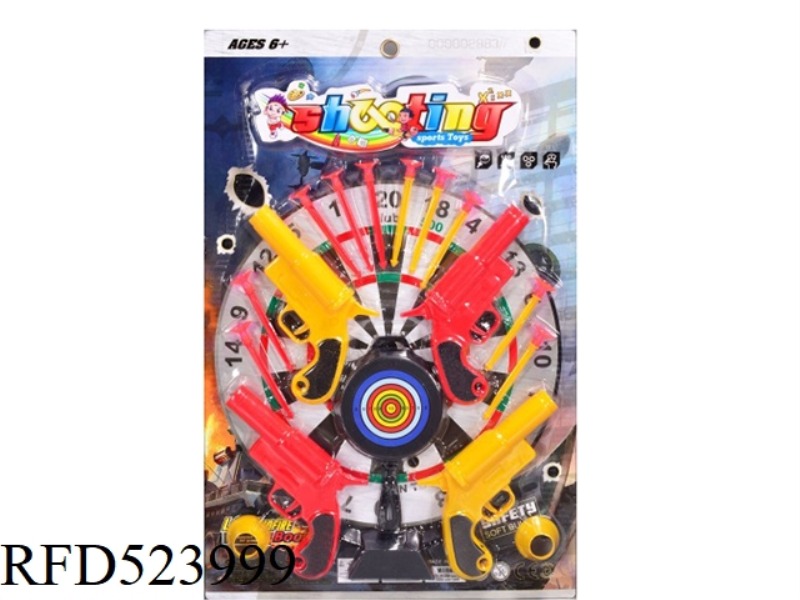 EJECTOR SOFT GUN