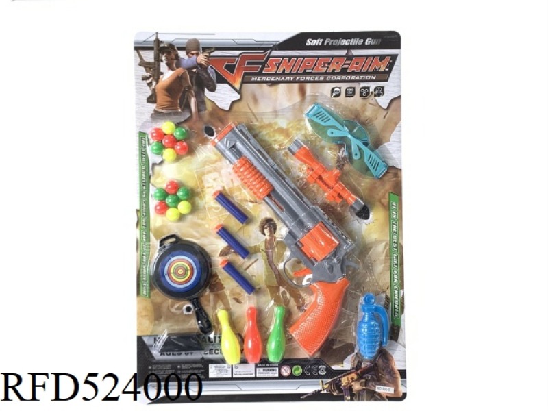 EJECTOR SOFT GUN