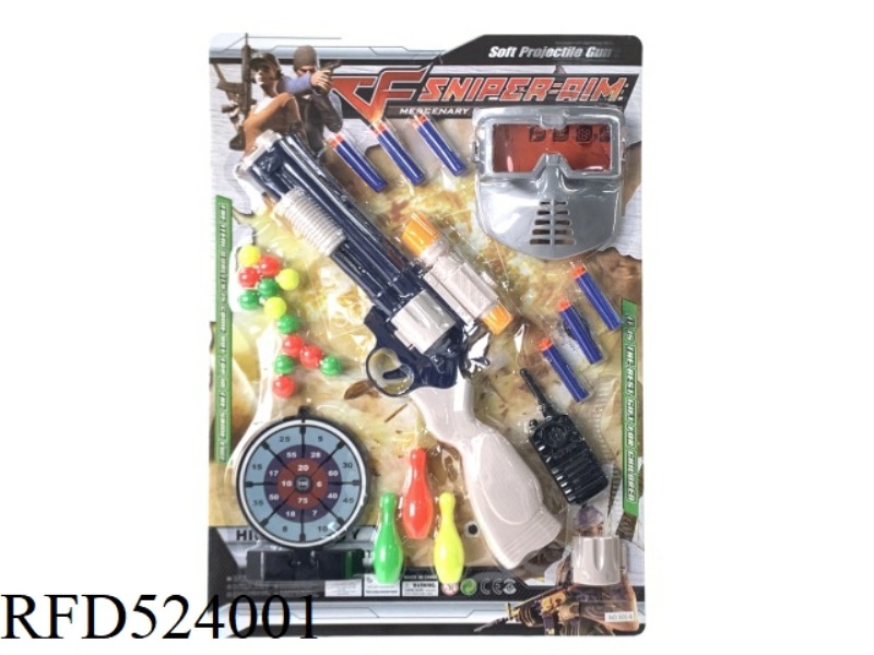 EJECTOR SOFT GUN
