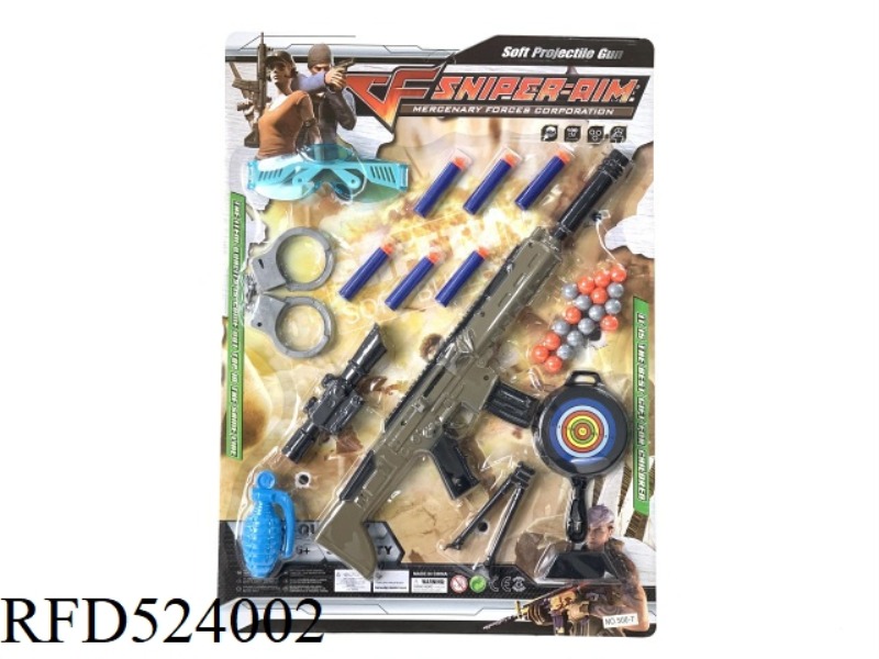 EJECTOR SOFT GUN
