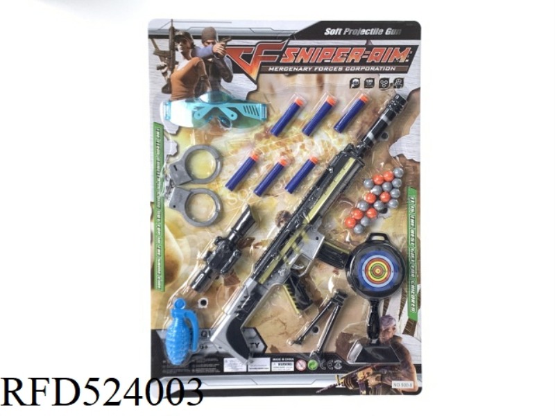 EJECTOR SOFT GUN