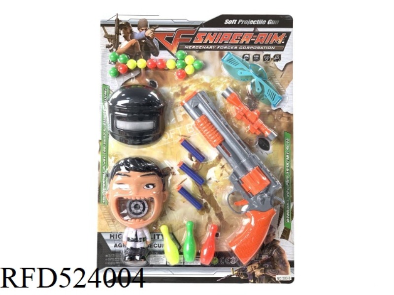 EJECTOR SOFT GUN