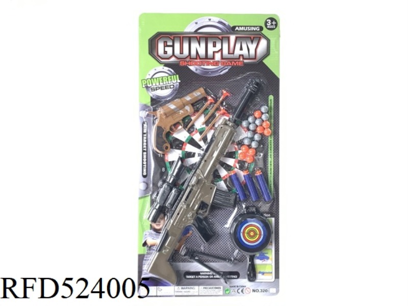 EJECTOR SOFT GUN