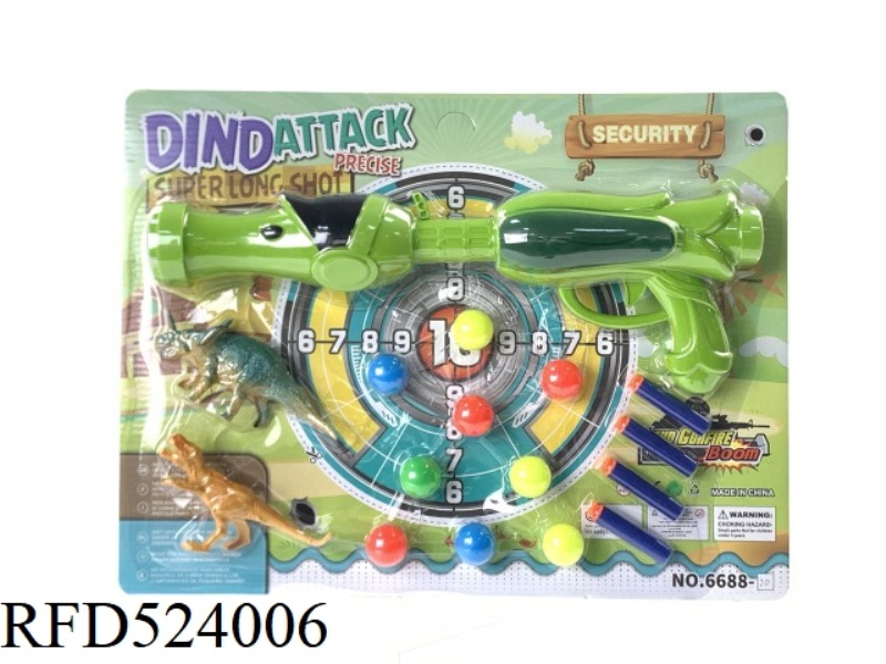 EJECTOR SOFT GUN