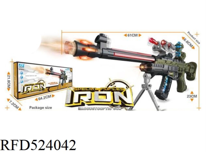 STEEL SURPRISE ELECTRIC GUN