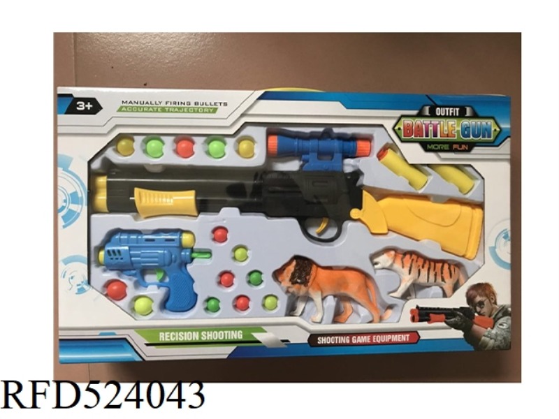 PING-PONG GUN