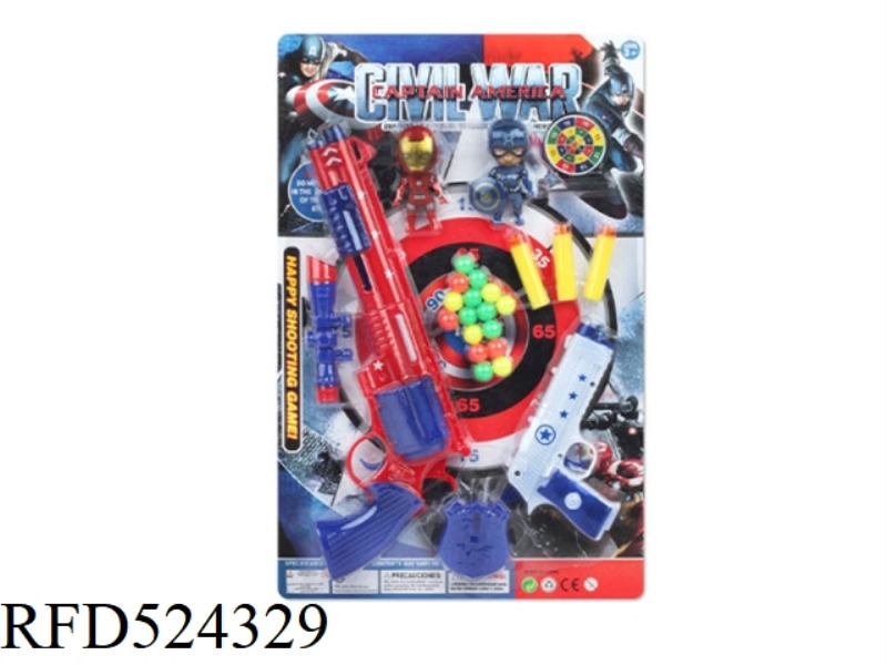 TOY GUN