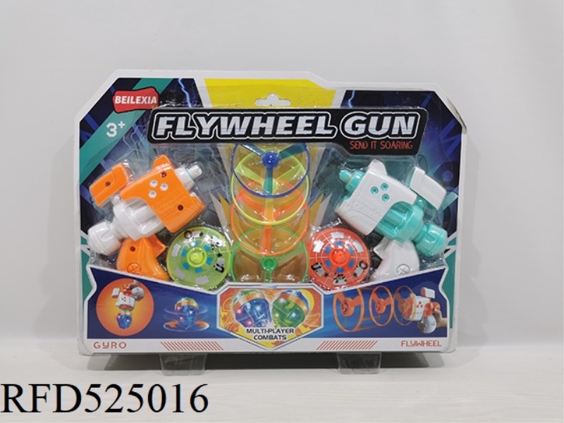 2 IN 1 PAIR COLORFUL FLASH GYRO 4 UFO GUN