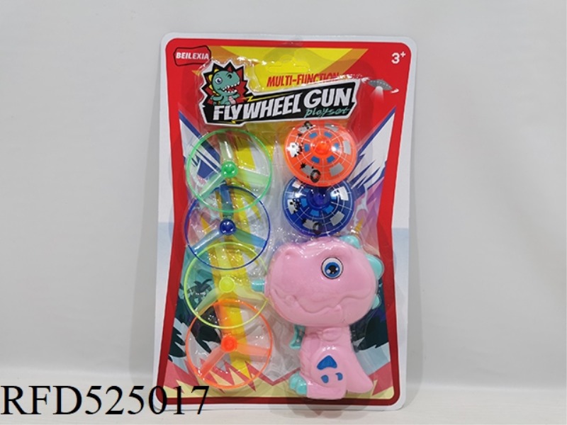 2 IN 1 DINOSAUR DOUBLE COLORFUL FLASH GYRO 4 UFO GUN