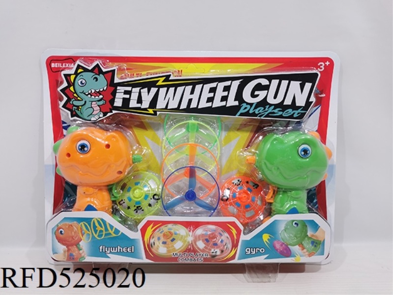 2 IN 1 PAIR DINOSAUR DOUBLE COLORFUL FLASH GYRO 4 UFO GUN