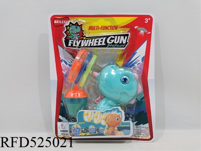 2 IN 1 DINOSAUR DOUBLE COLORFUL FLASH GYRO 3 UFO GUN