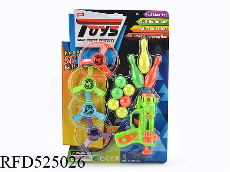 2 IN 1 DRAWSTRING PING PONG GUN 4PCS FLYWHEEL + BOWLING BALL (NO LIGHTS)