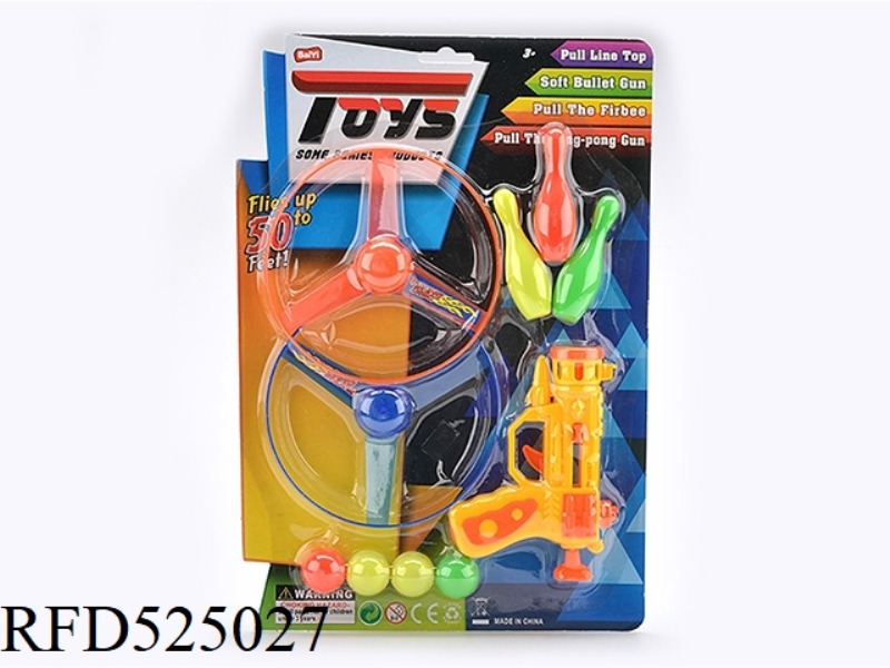 2 IN 1 DRAWSTRING PING PONG GUN MEDIUM DOUBLE SAUCER + BOWLING BALL (NO LIGHTS)