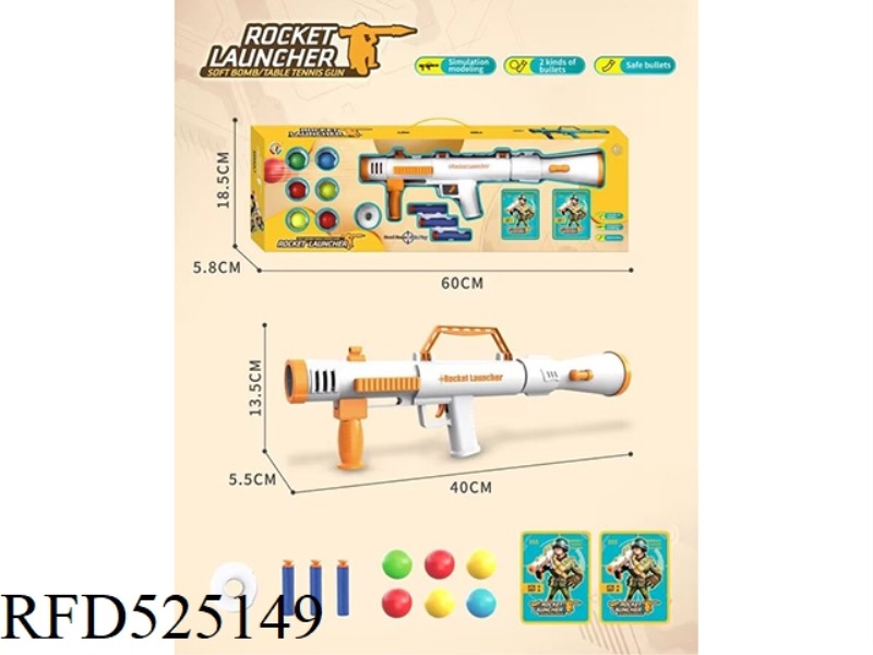 HAND GUN