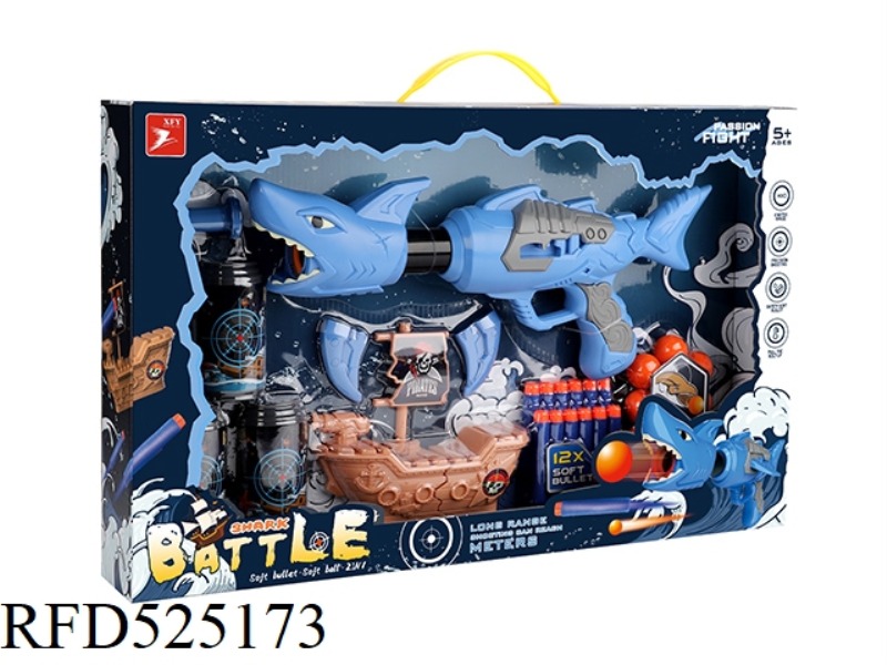 BIG SANDFISH AERODYNAMIC GUN SOFT