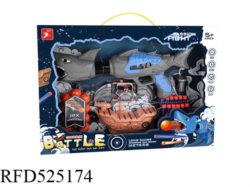 BIG SANDFISH AERODYNAMIC GUN SOFT