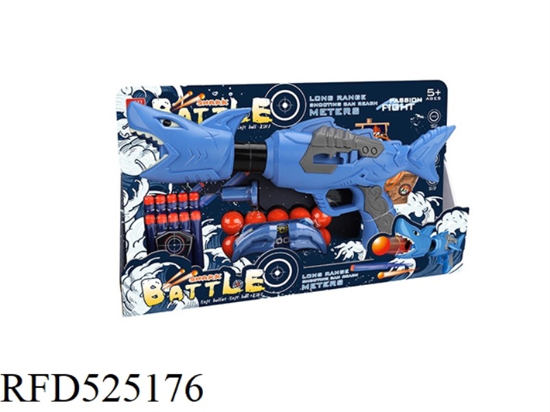 BIG SANDFISH AERODYNAMIC GUN SOFT