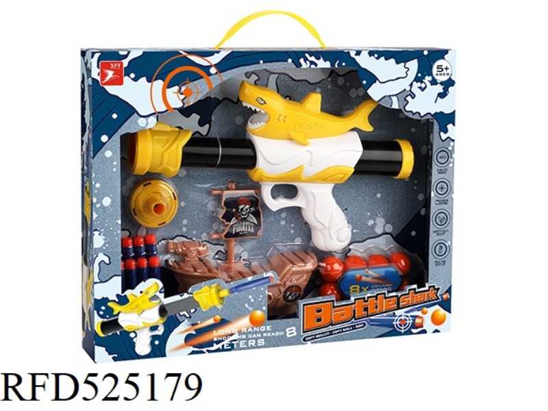 LITTLE SANDFISH AERODYNAMIC GUN SOFT SHOT