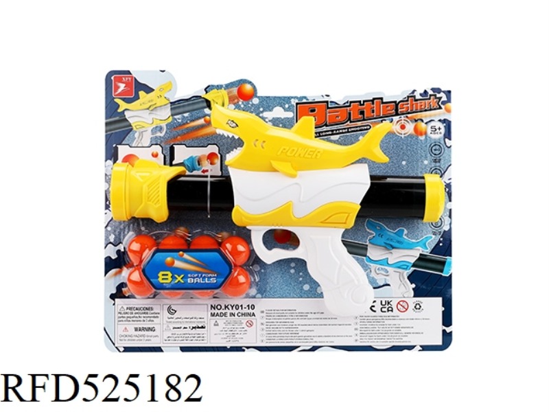 SMALL SANDFISH AIR POWERED GUN