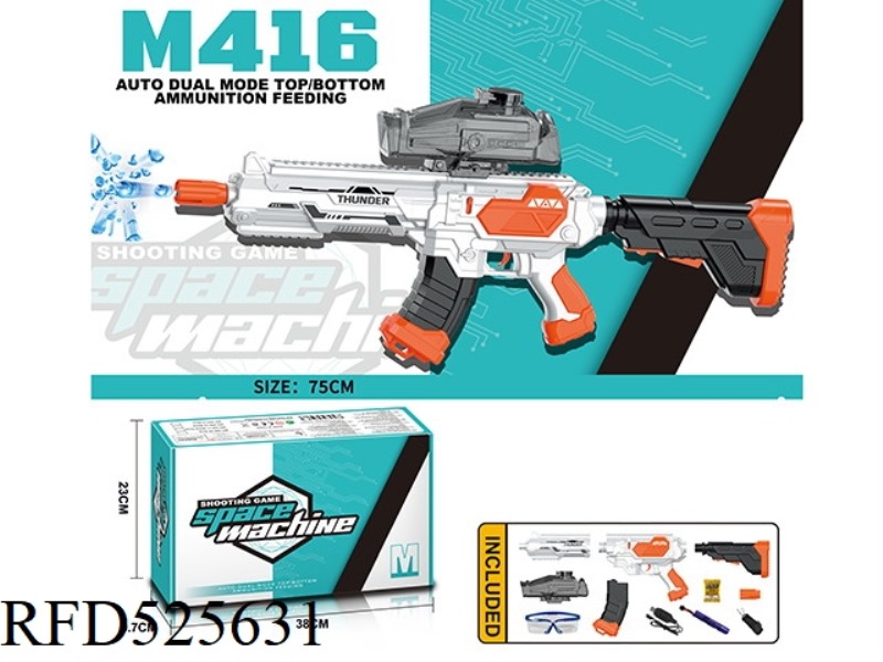M416 ELECTRIC DUAL MODE UP AND DOWN FEED