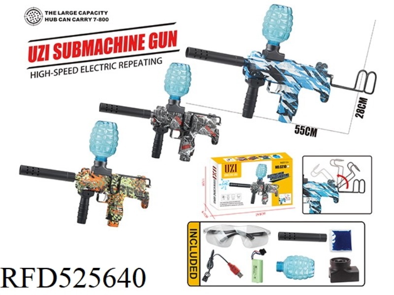 UZI TELESCOPIC REAR SUPPORT