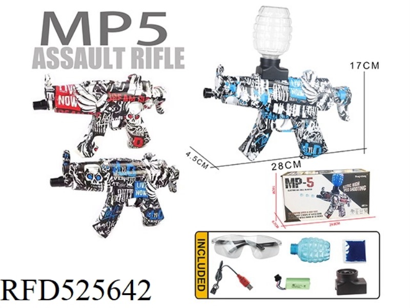 MP5 ELECTRIC CONTINUOUS DELIVERY