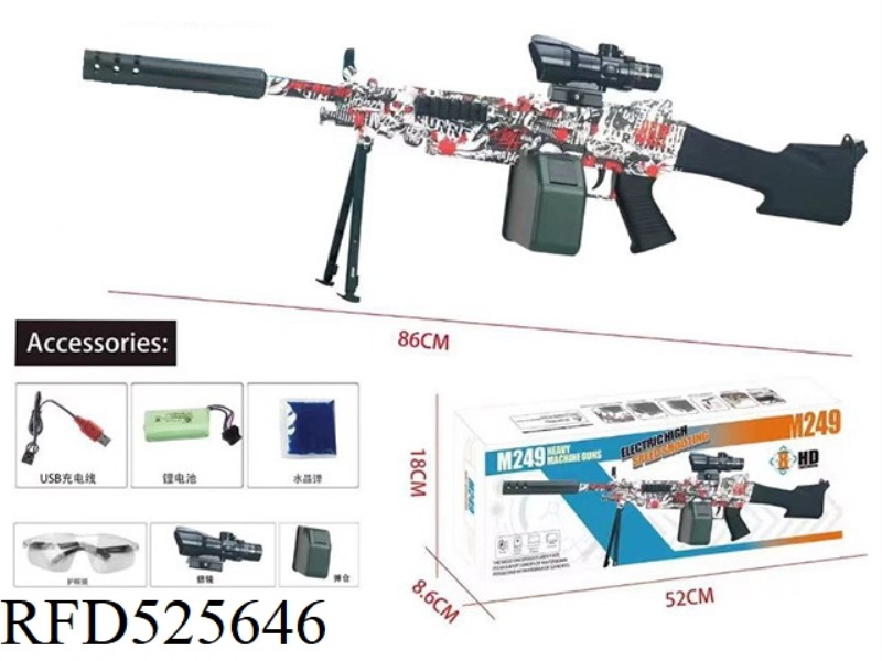 M249 LARGE PINEAPPLE HAND SELF INTEGRATED WATER BOMB ASSAULT RIFLE