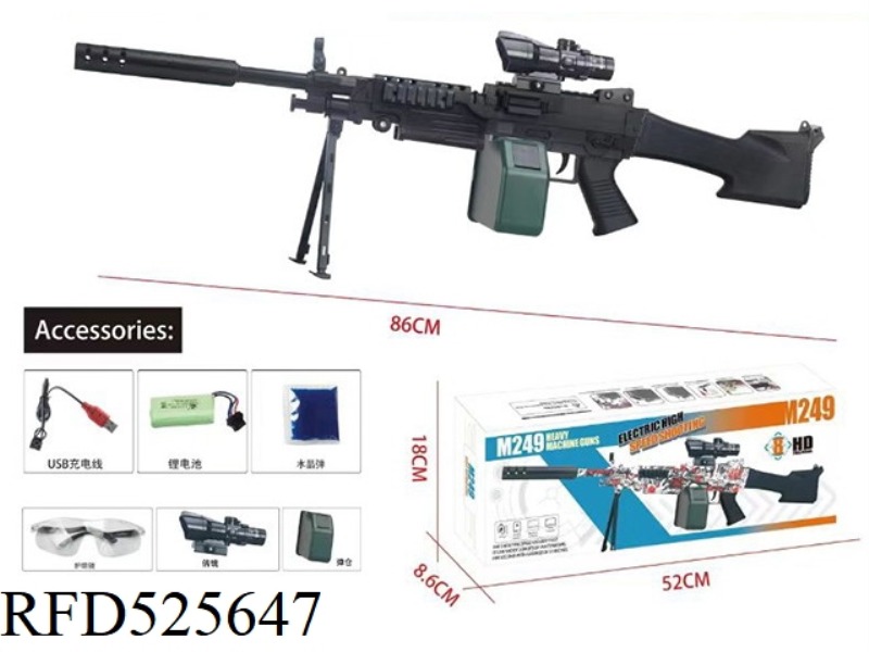 M249 LARGE PINEAPPLE HAND SELF INTEGRATED WATER BOMB ASSAULT RIFLE