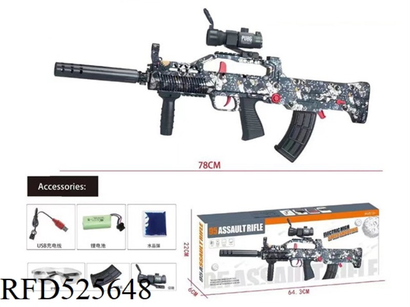 TYPE 95 HAND SELF CONTAINED WATER BOMB ASSAULT RIFLE