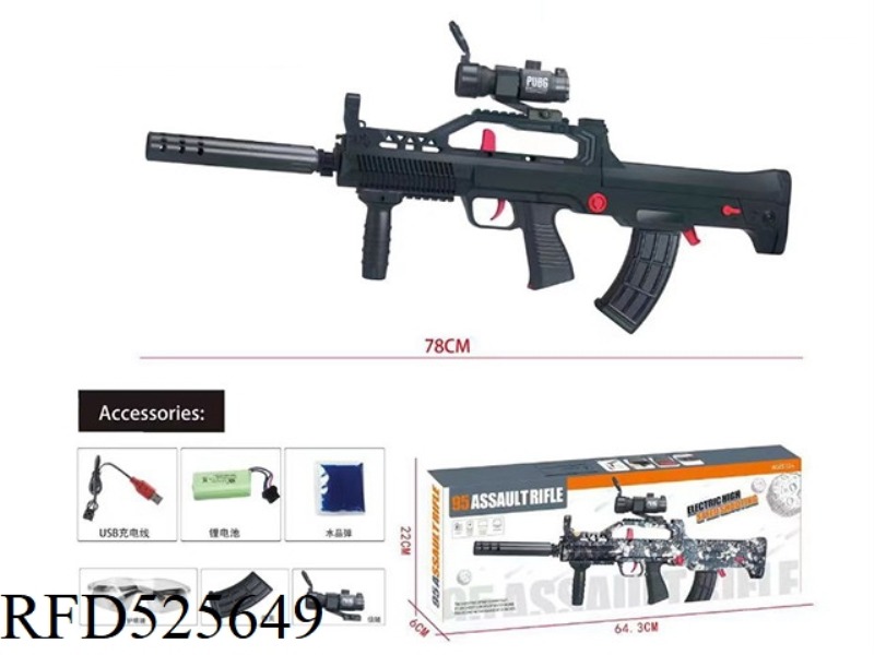 TYPE 95 HAND SELF CONTAINED WATER BOMB ASSAULT RIFLE