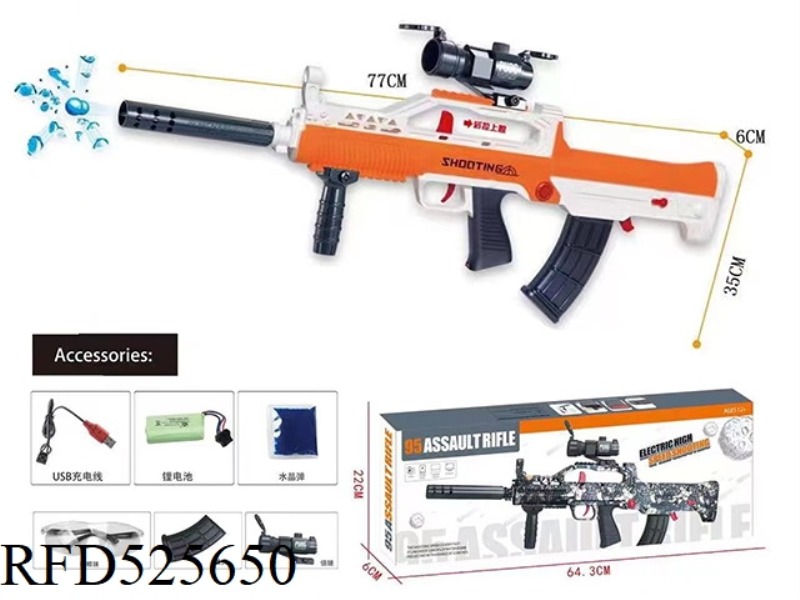 TYPE 95 HAND SELF CONTAINED WATER BOMB ASSAULT RIFLE