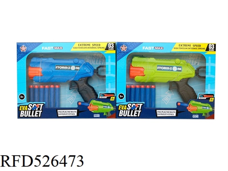 SOFT BULLET GUN(2 ASST)