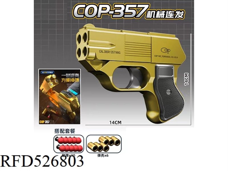 (PLASTIC VERSION) COP-357 AUTOMATIC FIRING RIFLE