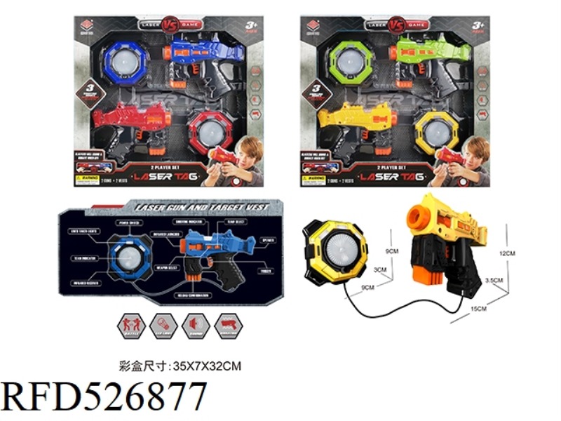 LASER BATTLE GUN + VEST (2 SETS)