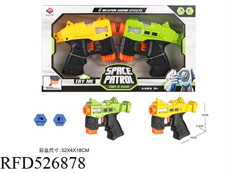 LIGHT AND SOUND SPACE GUN (2PCS)