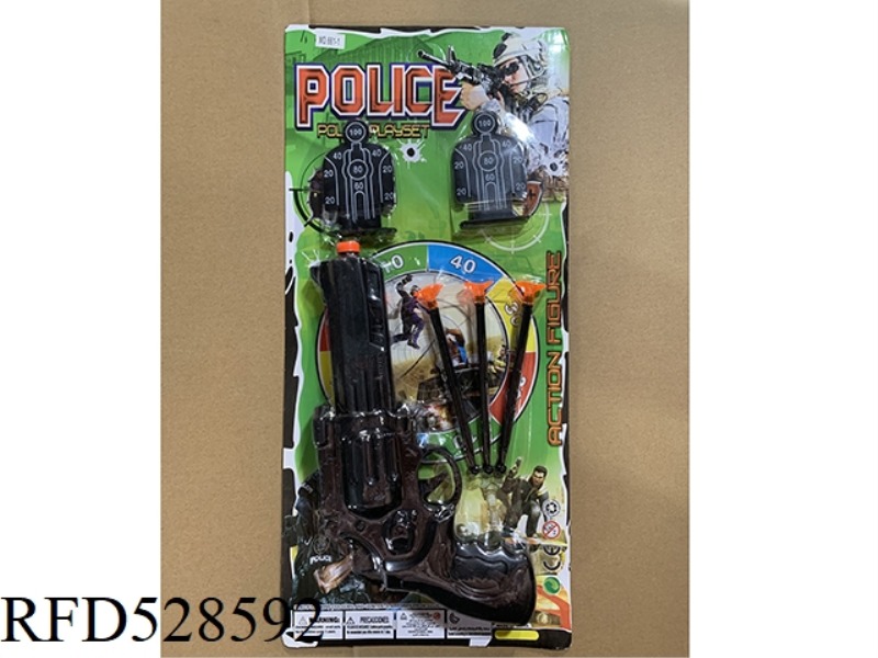 GUN BLADE